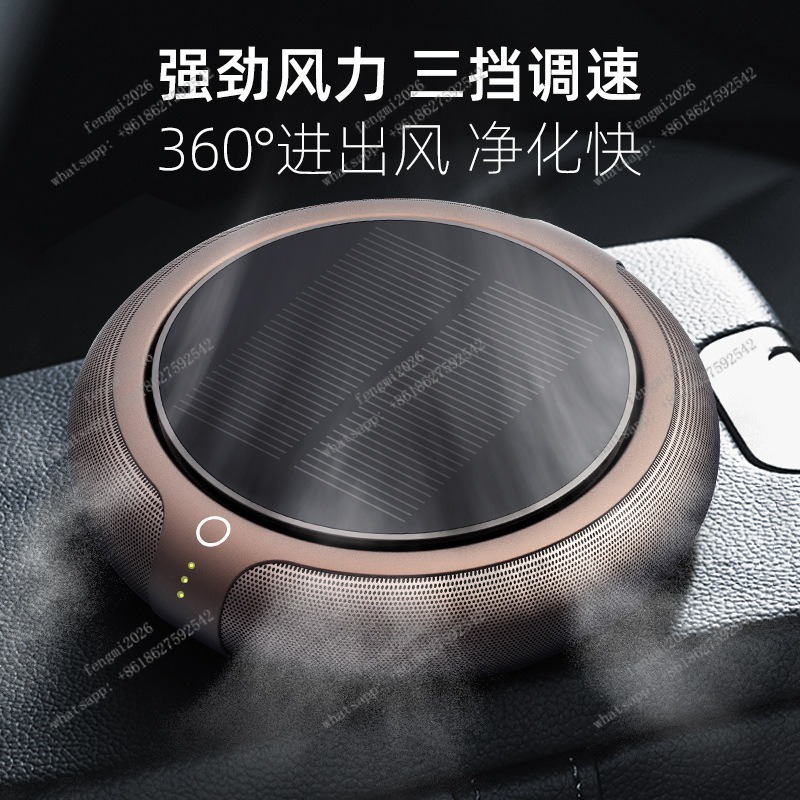 Car Air Purifier with Aroma Fu - đánh giá và giá Odor Eliminator Car